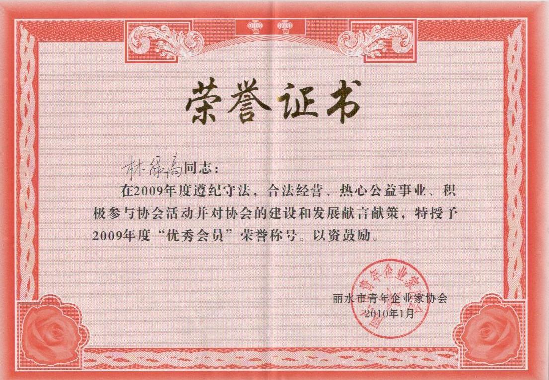 高端拉床,專用機床,內拉床,外拉床,數控機床,自動化生產線,工業(yè)機器人,拉床,拉刀,自動化