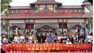 進(jìn)方特，體驗(yàn)驚險(xiǎn)刺激；游朱家尖，“十里金沙”踏海浪