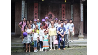 表彰先進，組織員工旅游