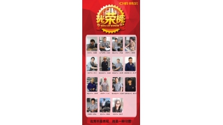 【頂】激情五月，暢爾明星員工等你來點贊！