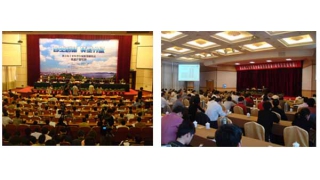 董事長林綠高應邀參加浙江省工業(yè)轉型升級系列報告會