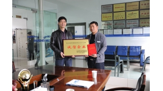 縉云高新榮獲2011年度“浙江省誠信民營企業(yè)”稱號