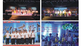 《我們在路上》大型晚會圓滿落幕