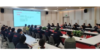 【暢爾學(xué)堂】學(xué)習(xí)市“兩會(huì)”精神 汲取奮進(jìn)力量