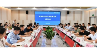 【暢爾學(xué)堂】真正的大咖！速來(lái)圍觀暢爾這堂課